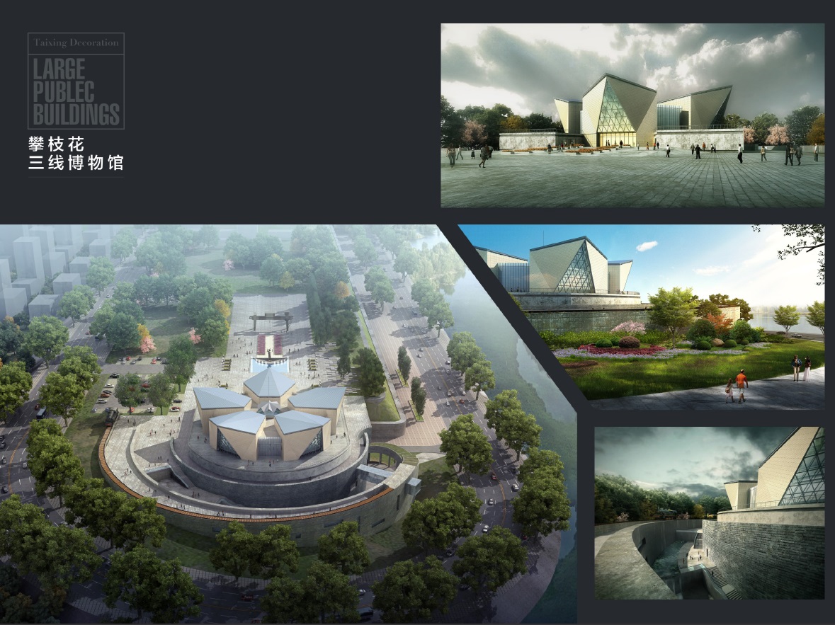公共場館