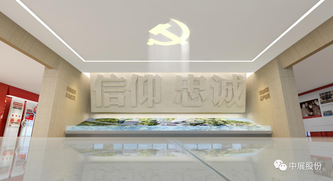 與時俱進的黨史館/黨建展廳設(shè)計與施工如何出發(fā)——大巴山干部學(xué)院黨史黨性教育館