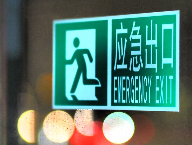 湖北展館設(shè)計公司