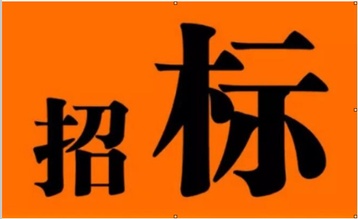 格里坪特色產(chǎn)業(yè)園區(qū)發(fā)展服務(wù)中心及配套設(shè)施項目鋁單板（氟碳漆）定制安裝（招標(biāo)公告）